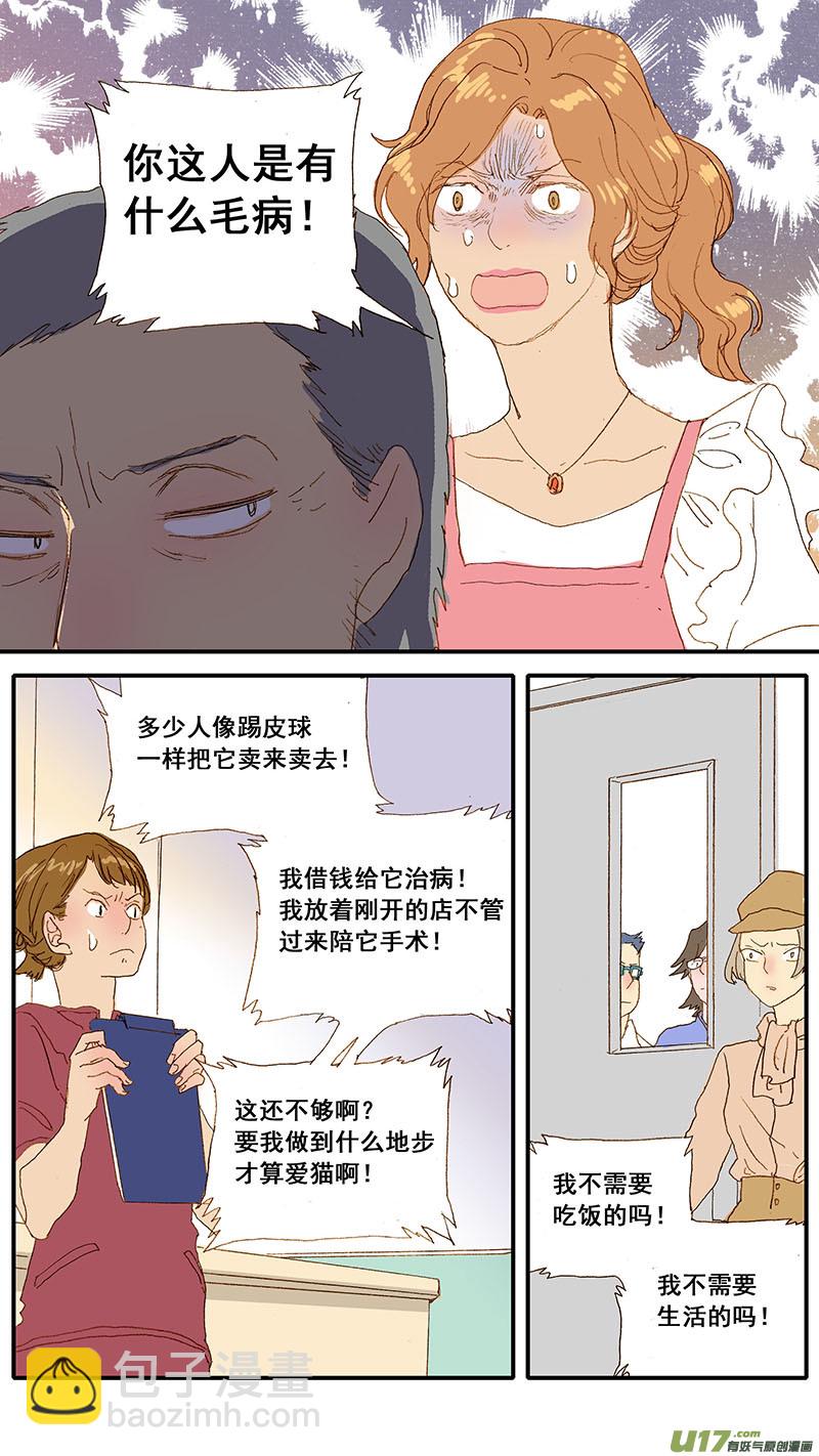 111-第111话