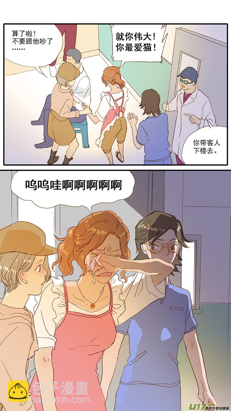 111-第111话