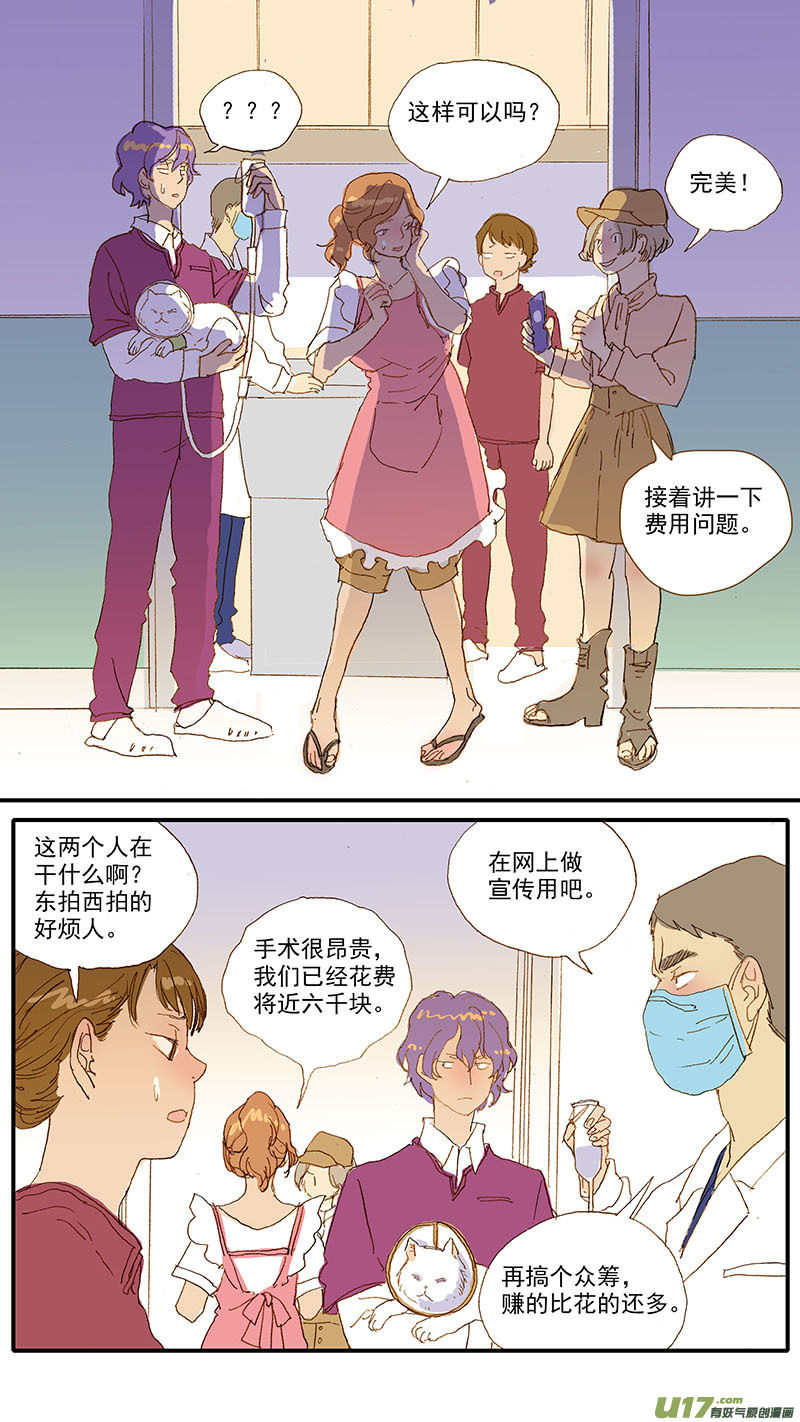 111-第111话