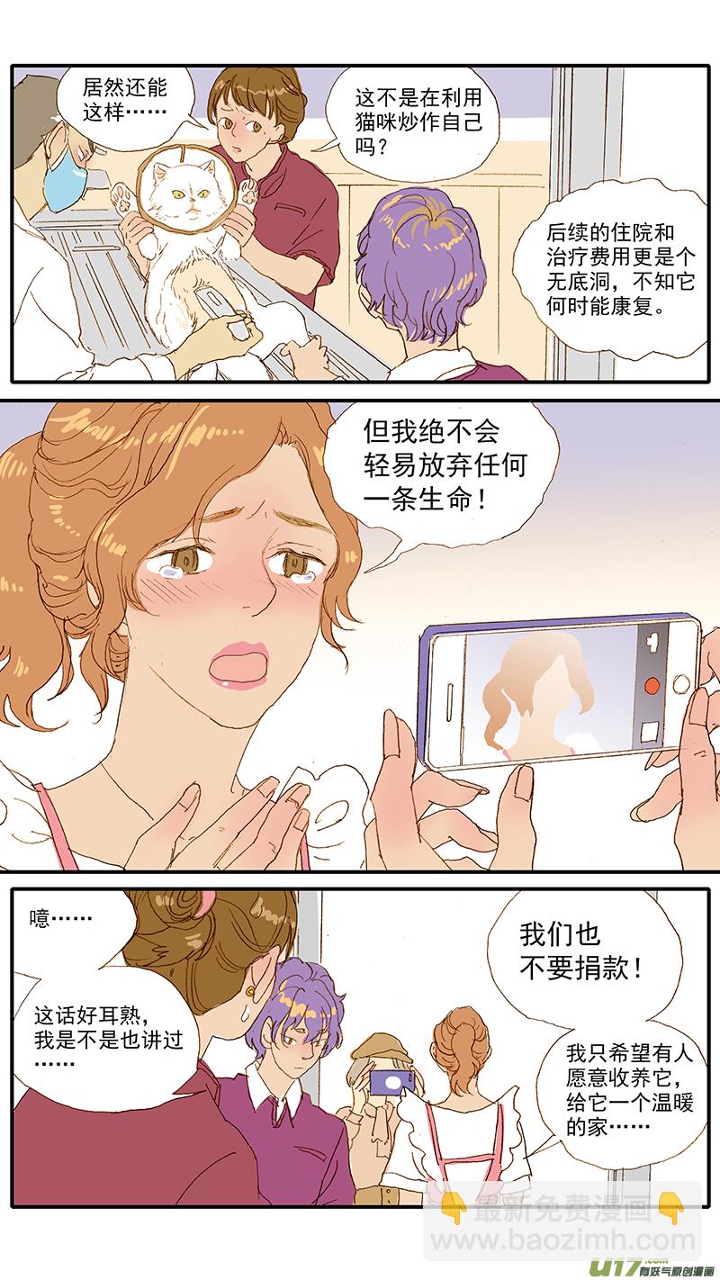111-第111话