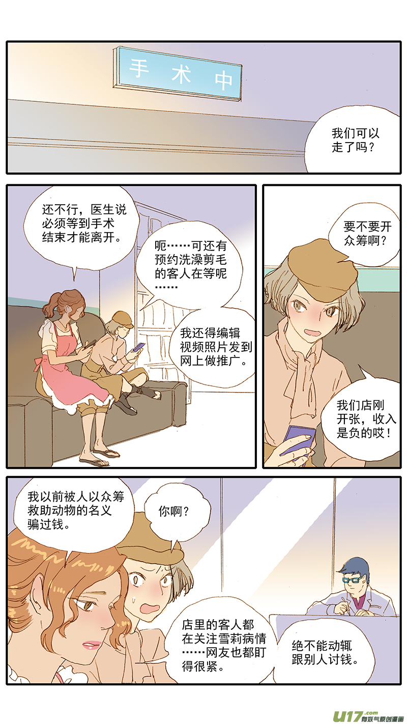 111-第111话