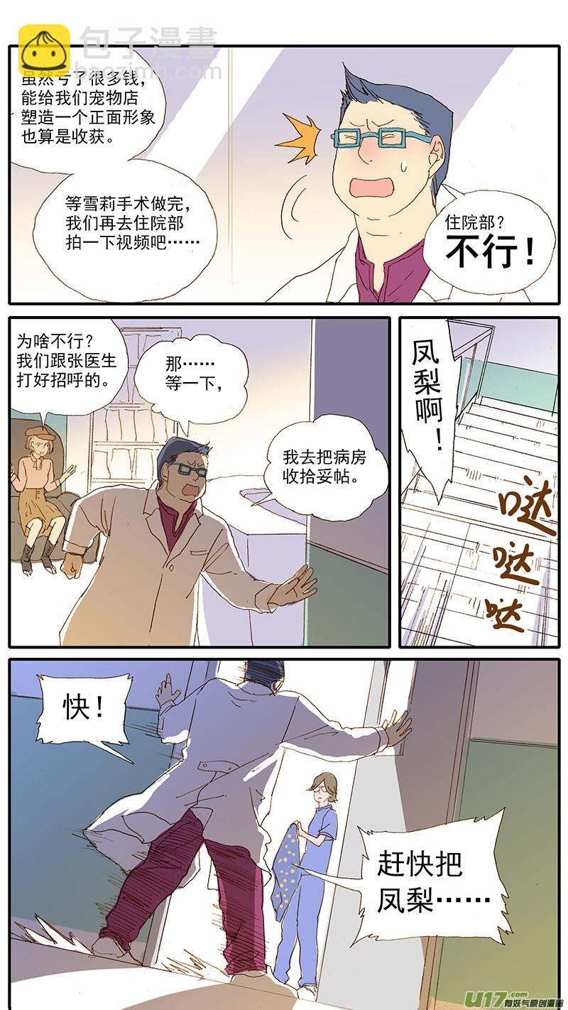 111-第111话