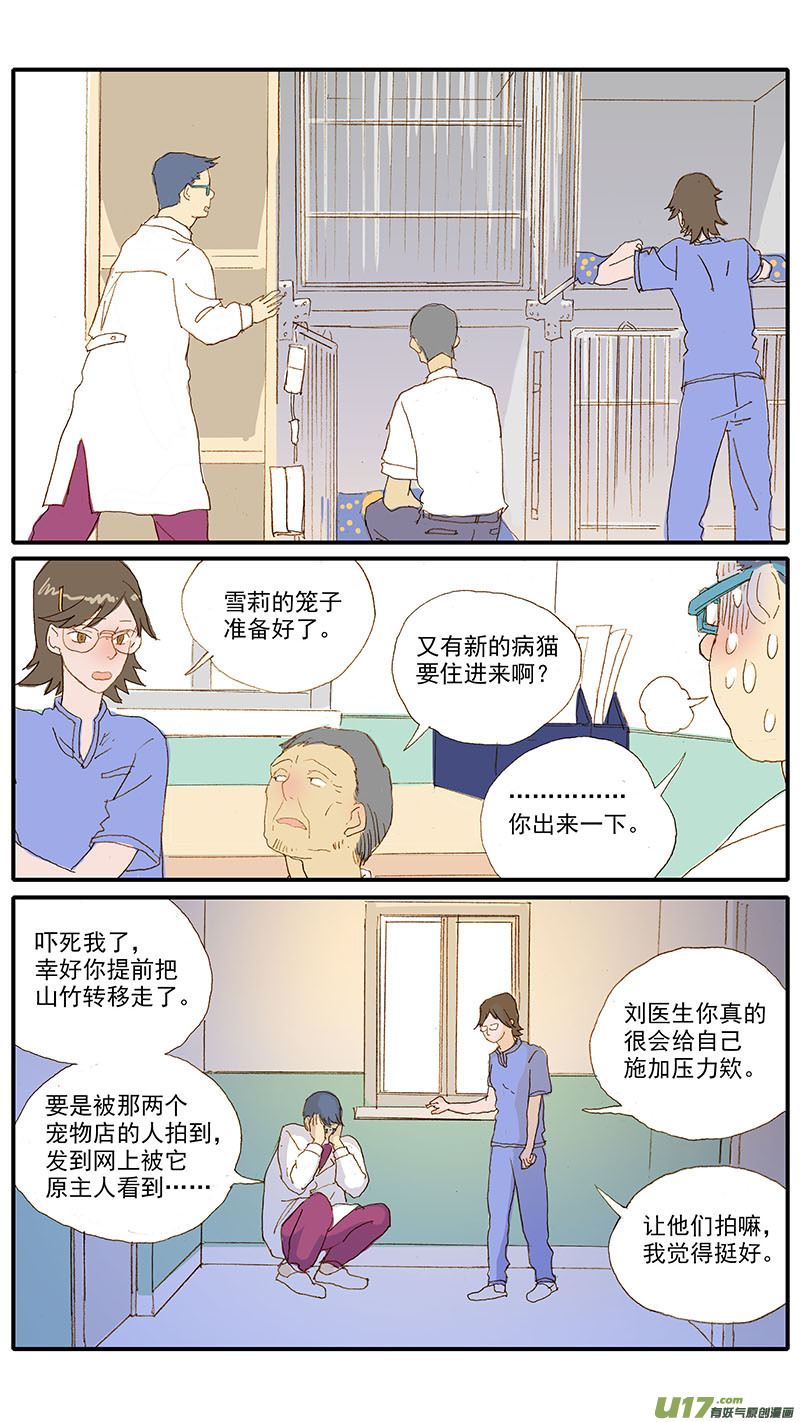111-第111话