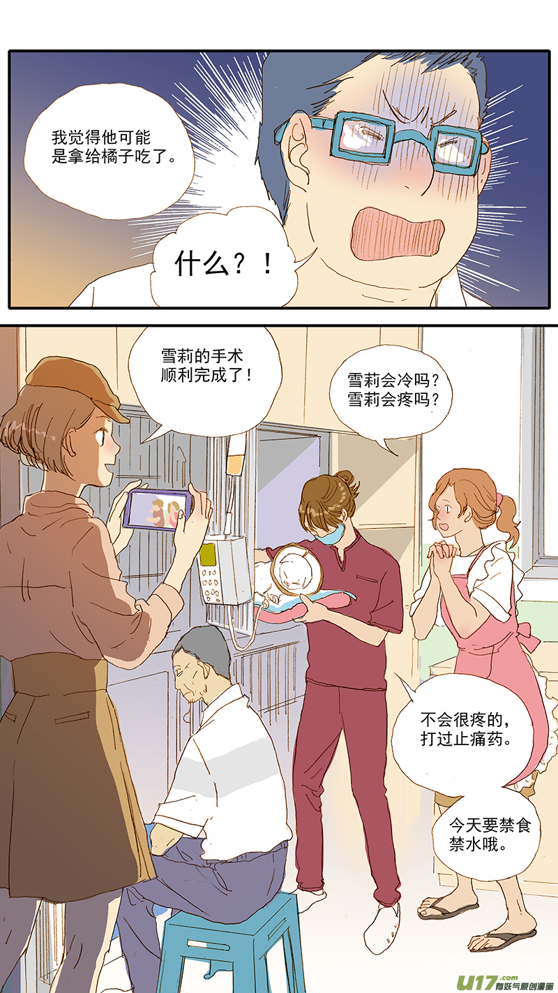 111-第111话