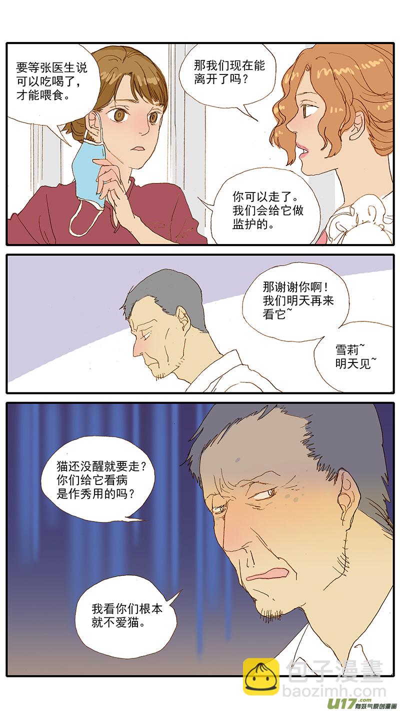 111-第111话