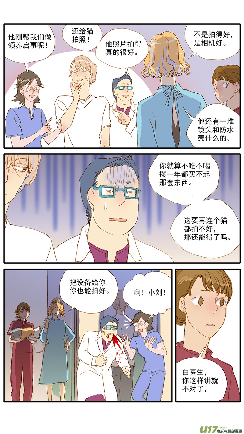 115 袖套状撕脱（管形皮瓣术）-第115话