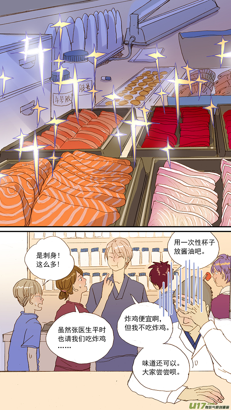 127-第127话