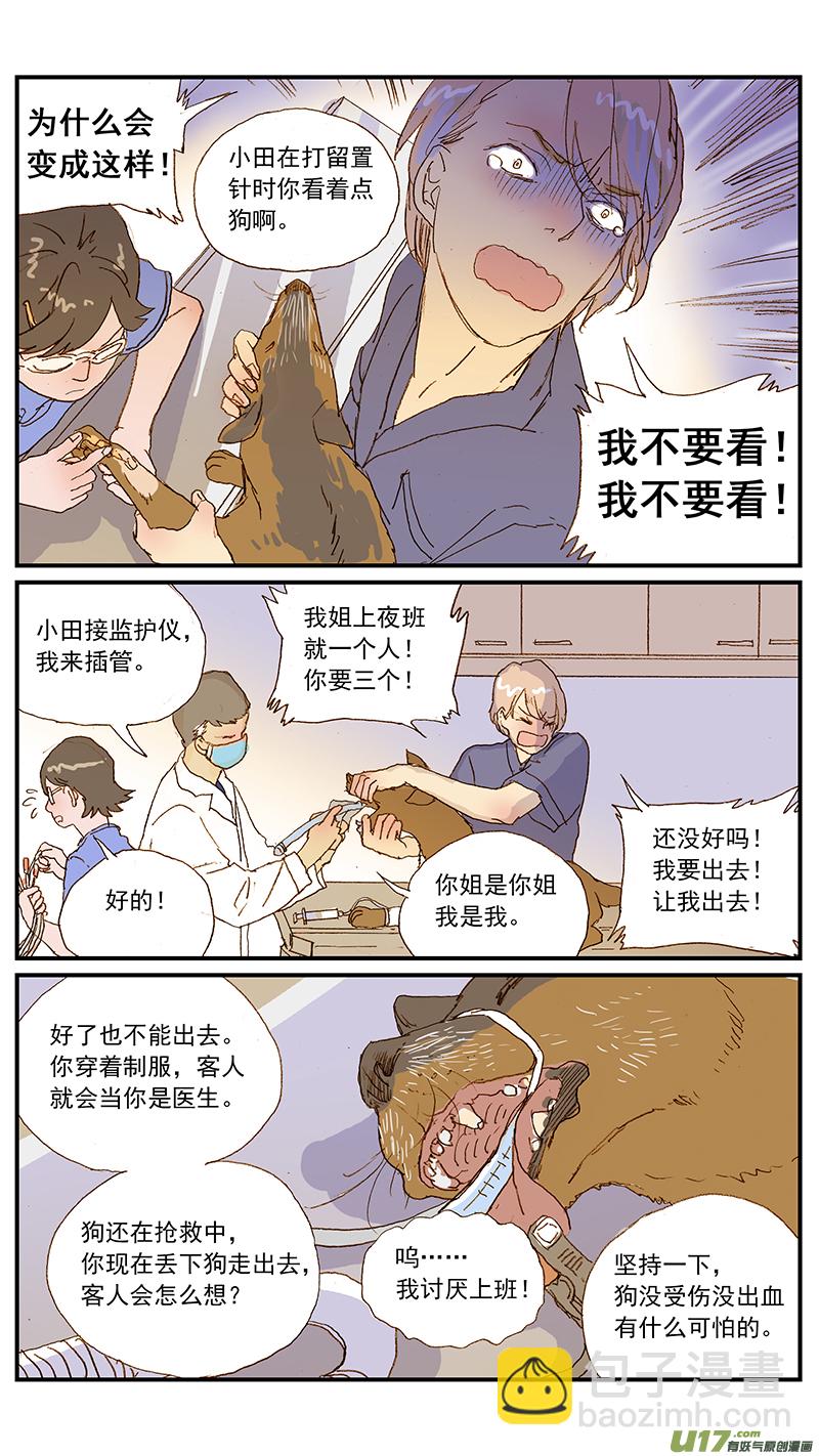 127-第127话
