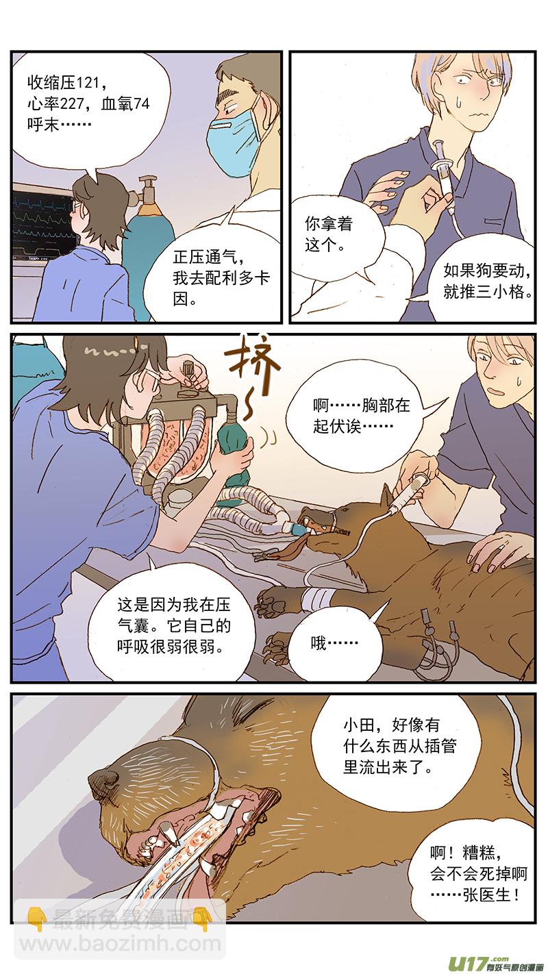 127-第127话