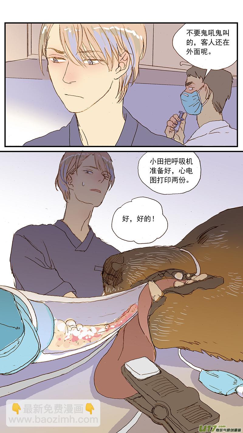127-第127话