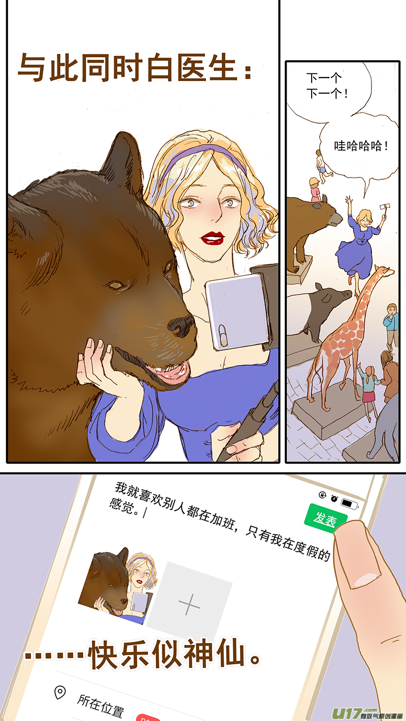 127-第127话