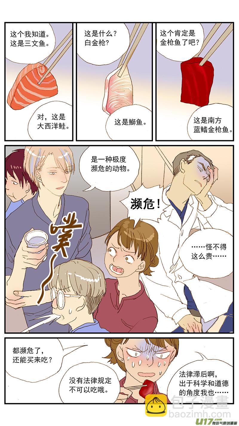 127-第127话