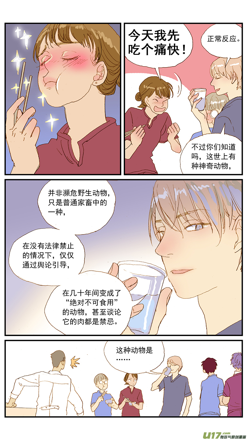 127-第127话