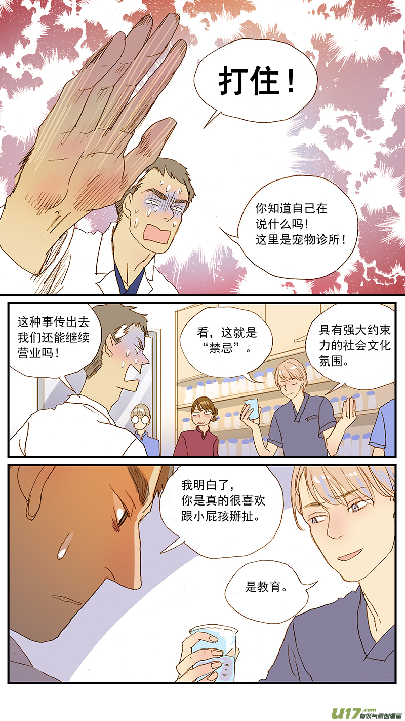 127-第127话