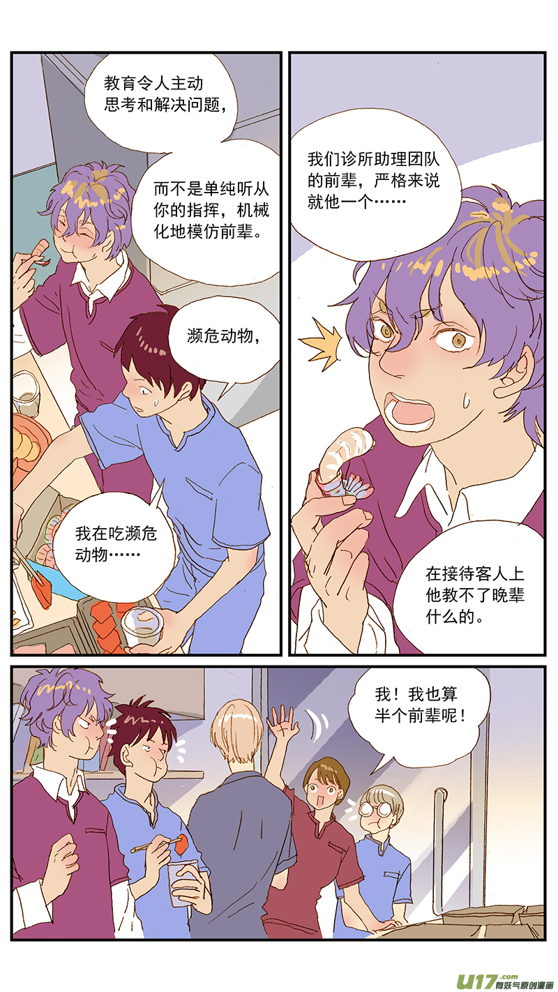 127-第127话