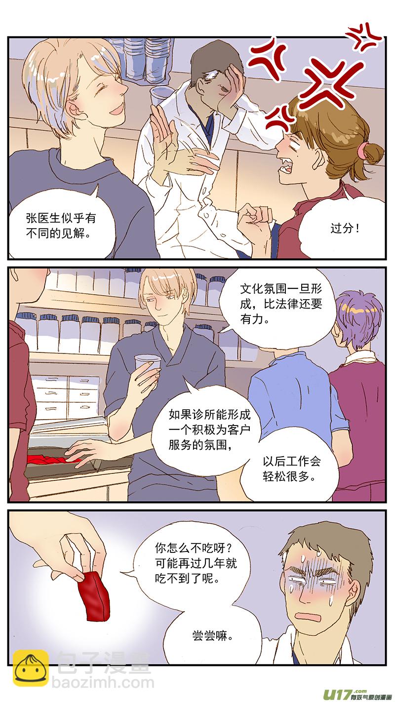127-第127话
