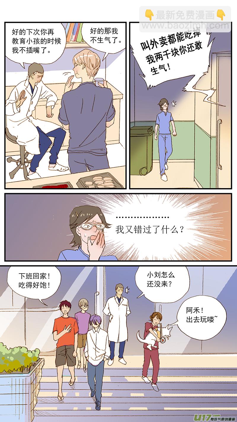 127-第127话