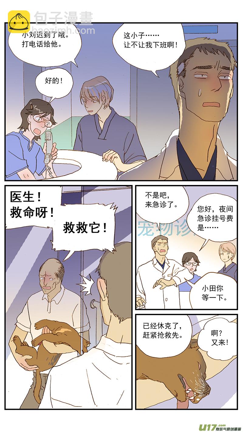 127-第127话