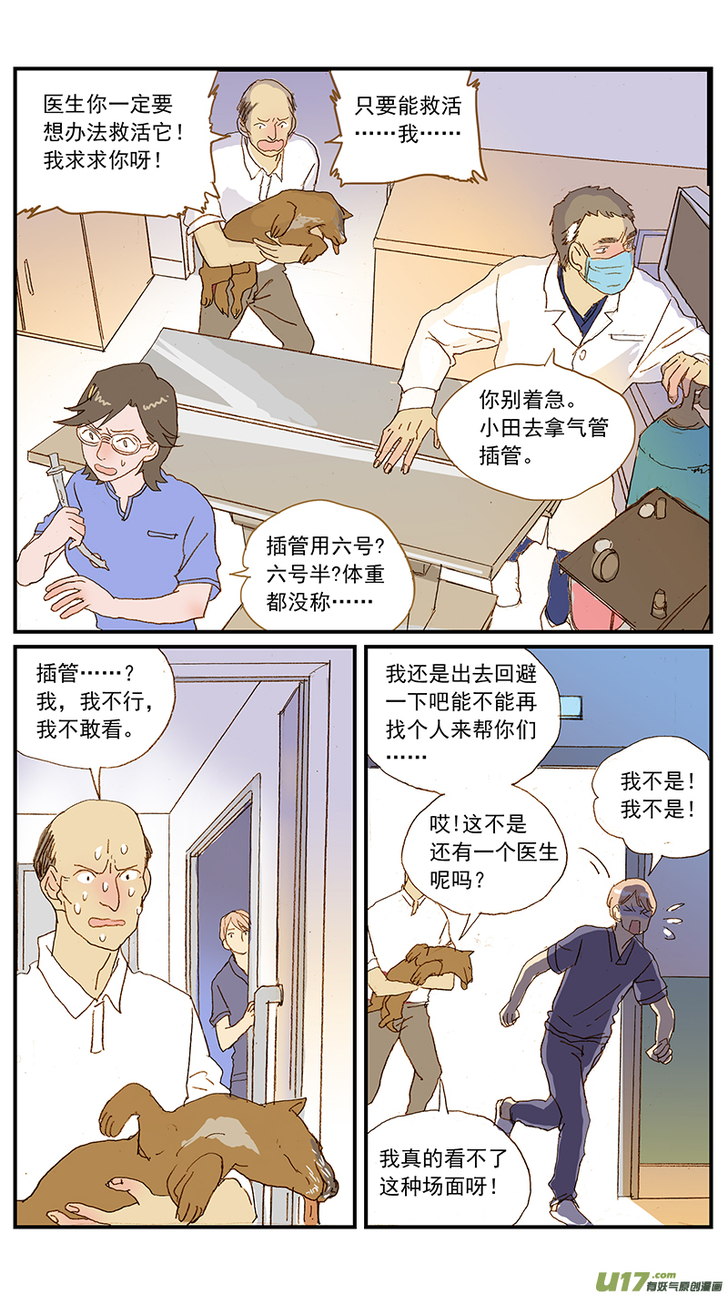 127-第127话