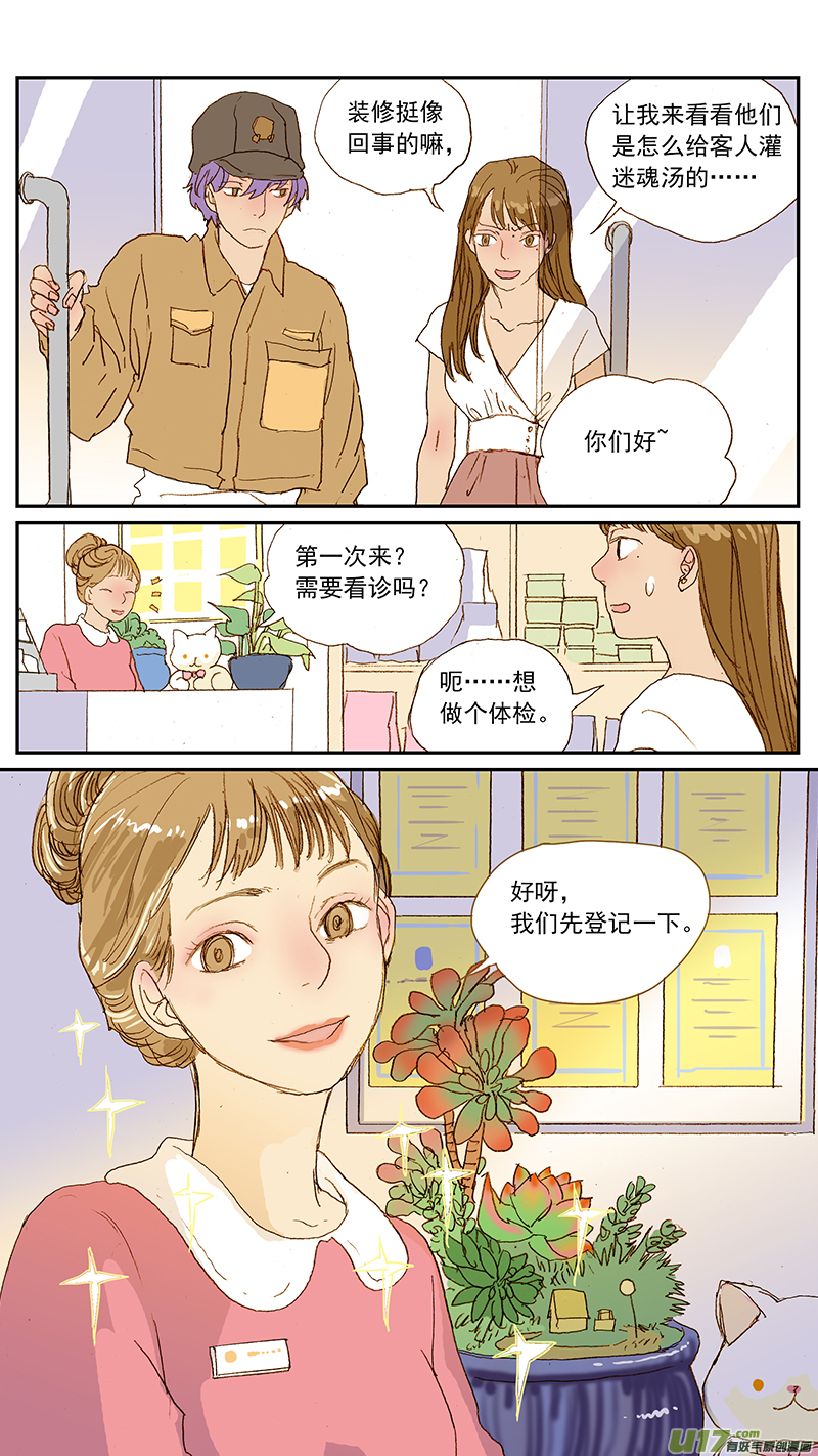 135-第135话