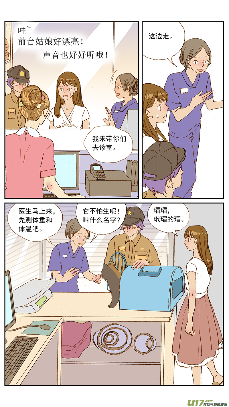 135-第135话