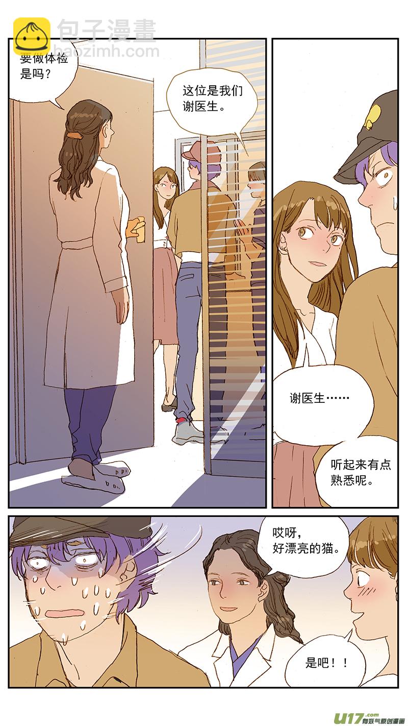 135-第135话