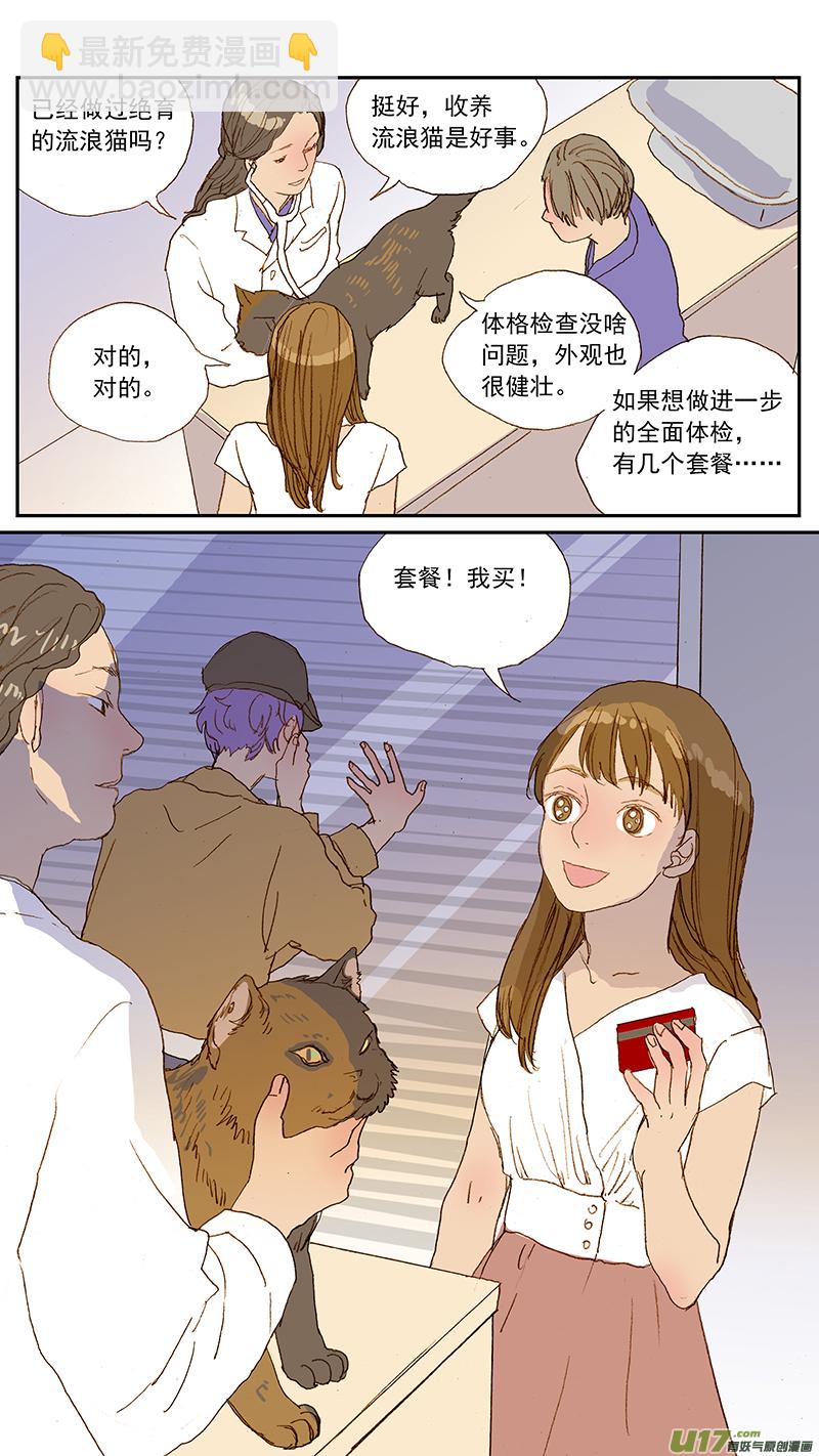 135-第135话