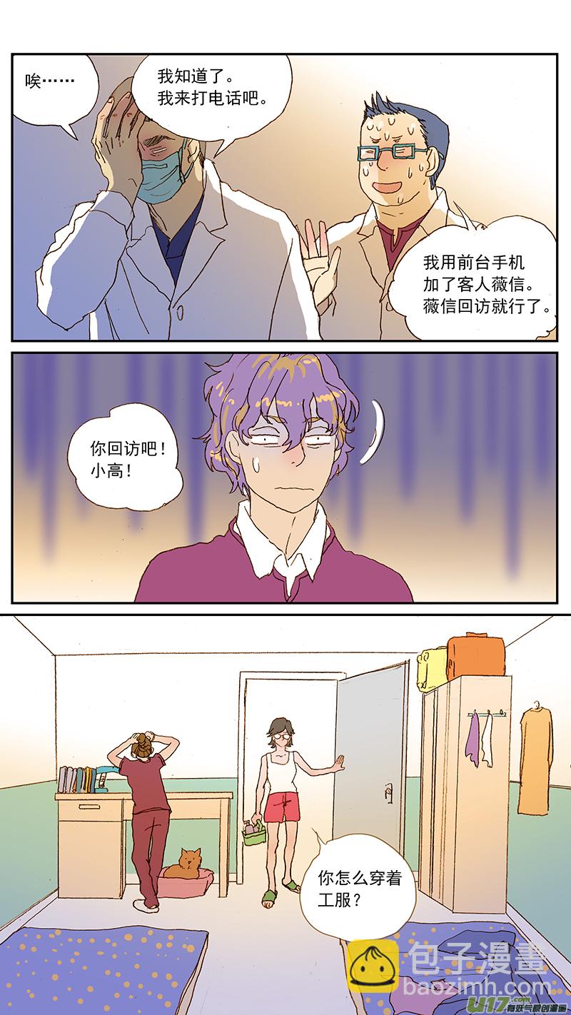 135-第135话
