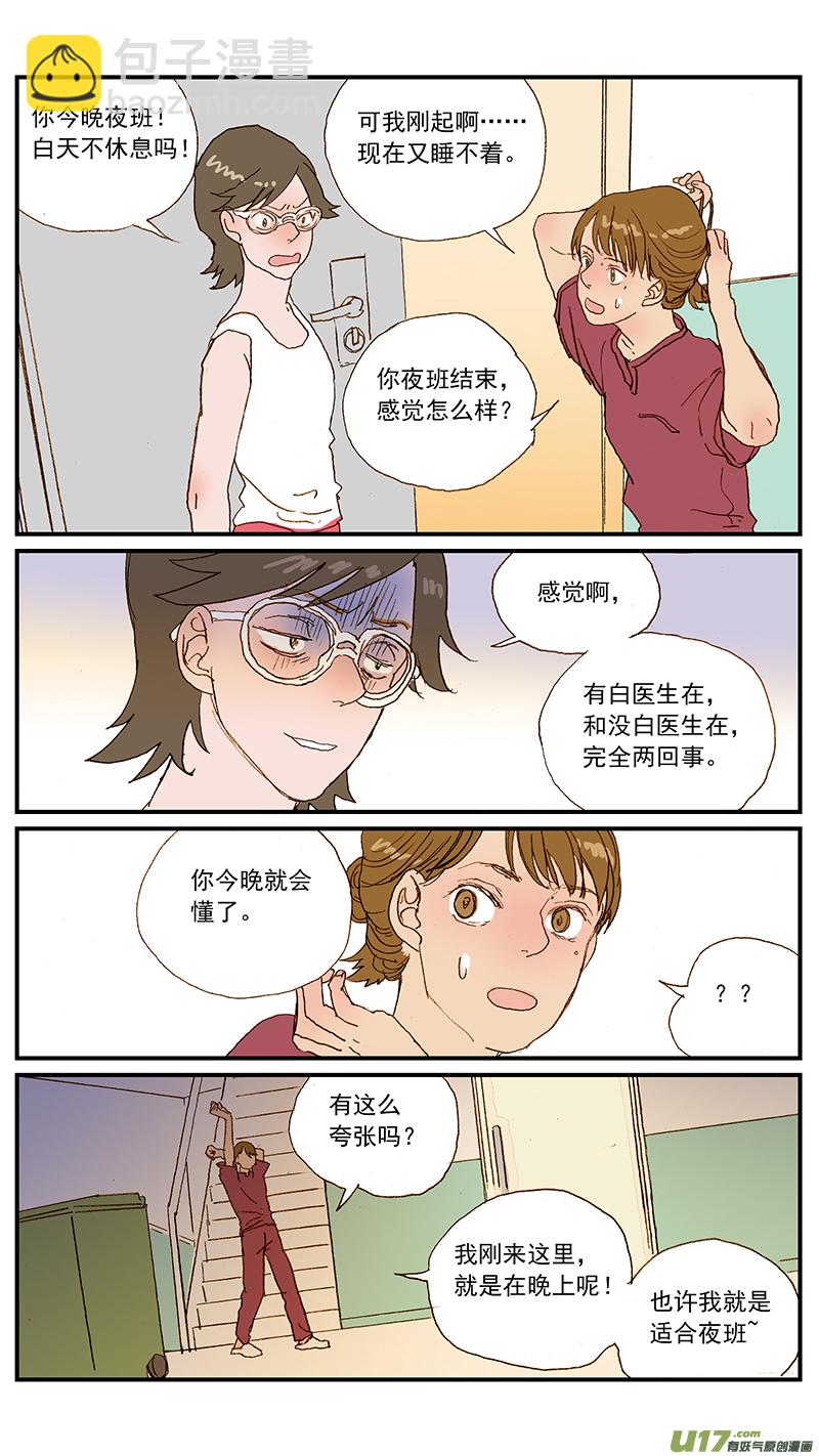 135-第135话