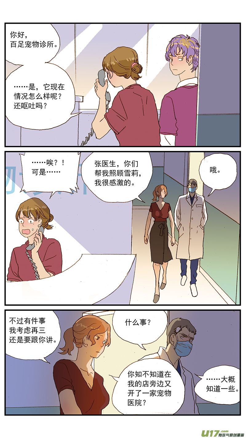 135-第135话