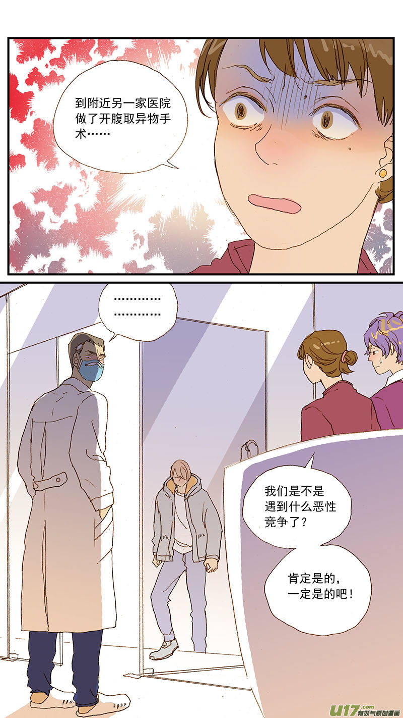 135-第135话