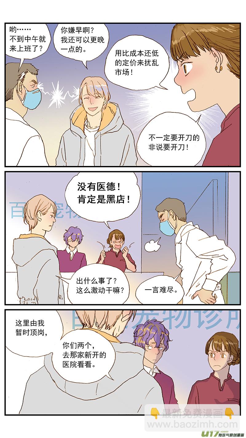 135-第135话