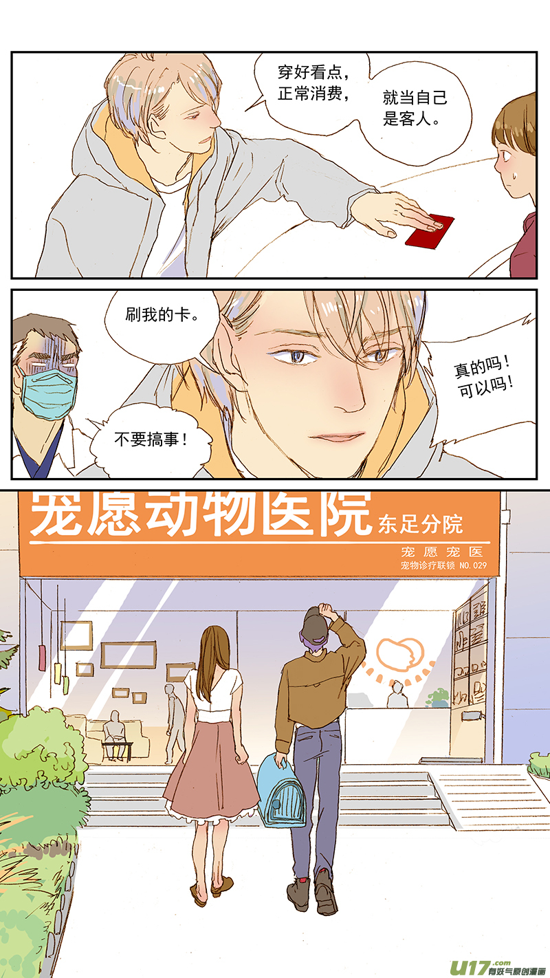 135-第135话