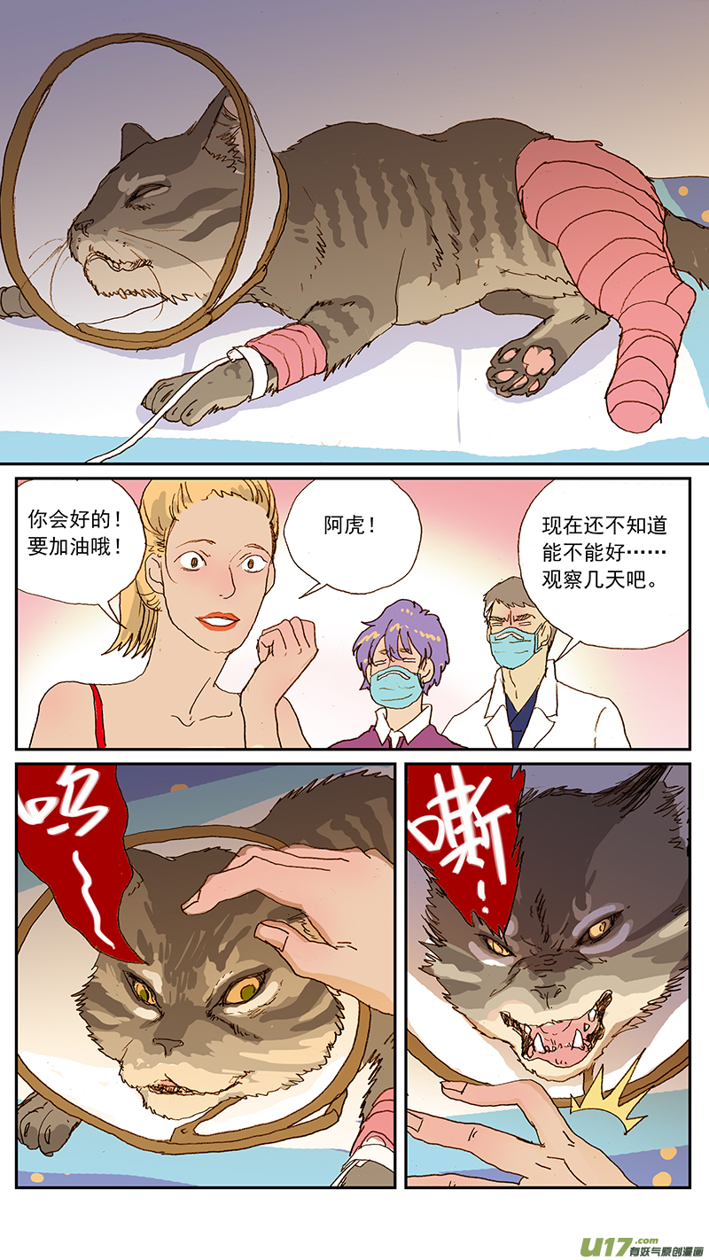 137-第137话
