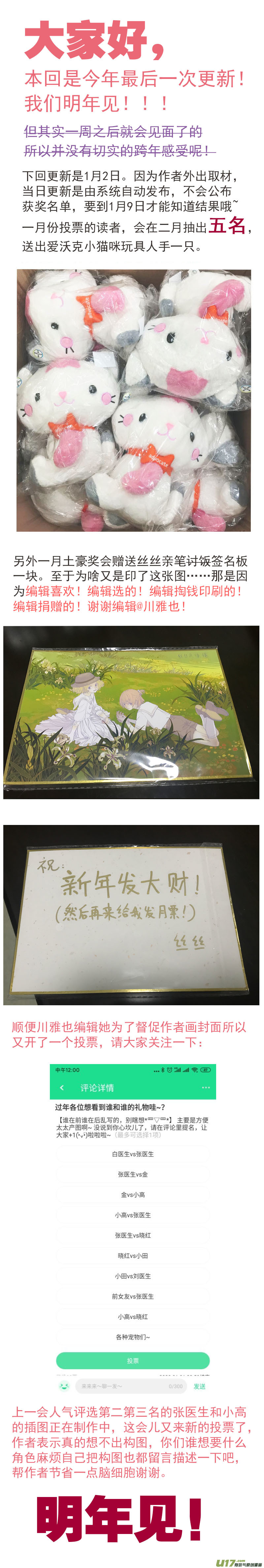 137-第137话