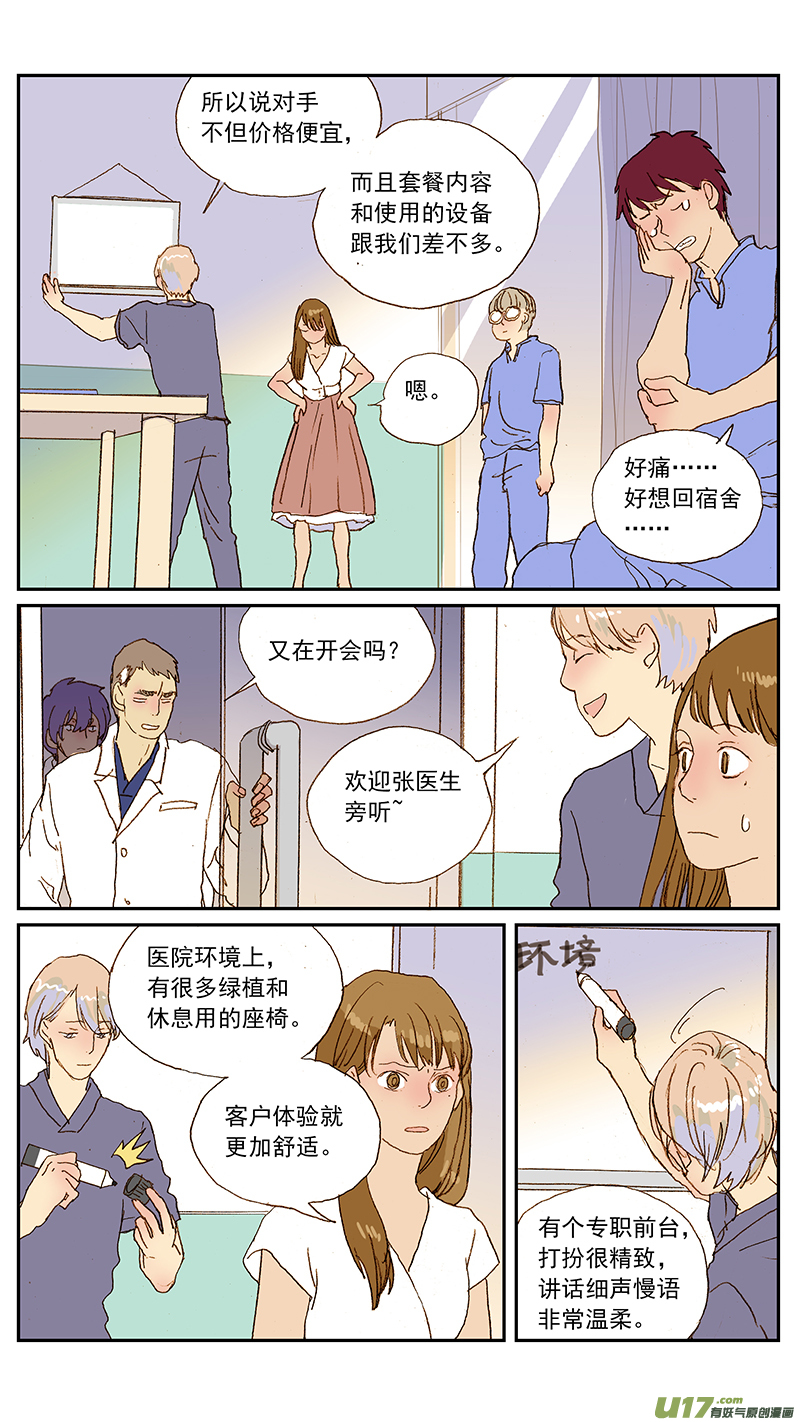 137-第137话