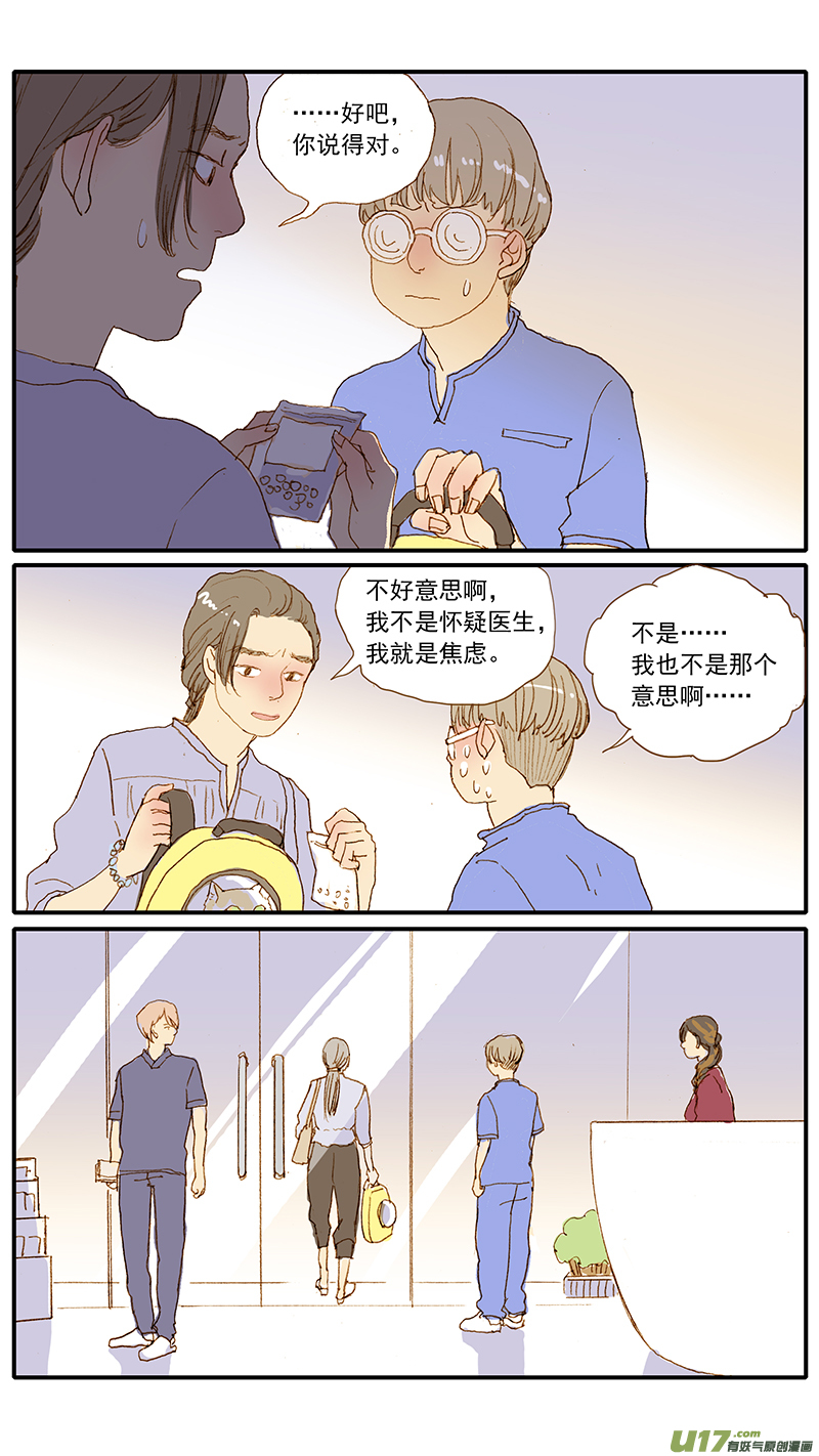 141-第141话
