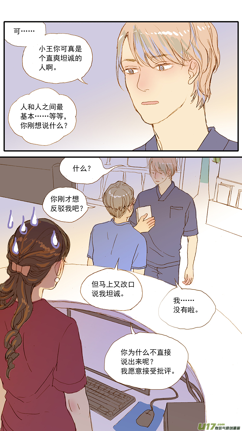 141-第141话