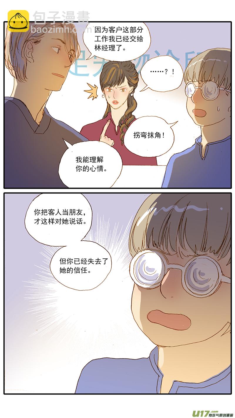 141-第141话