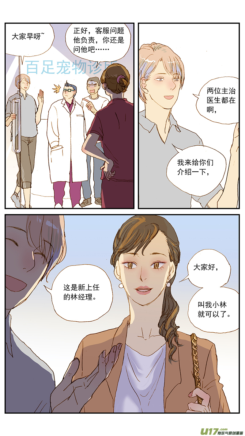 141-第141话
