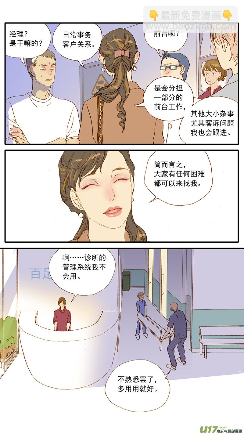 141-第141话