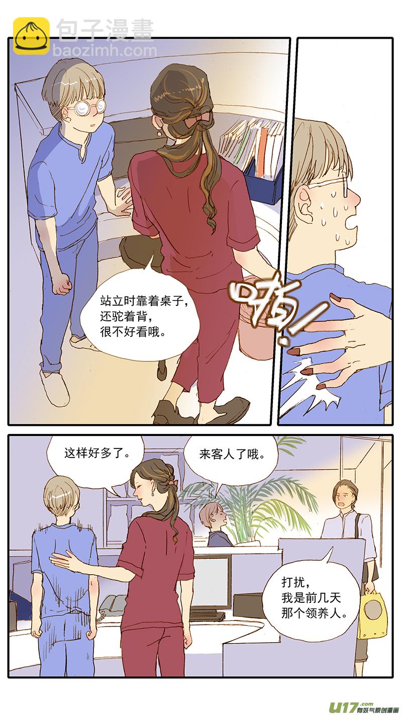 141-第141话
