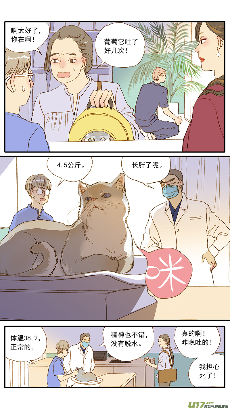 141-第141话