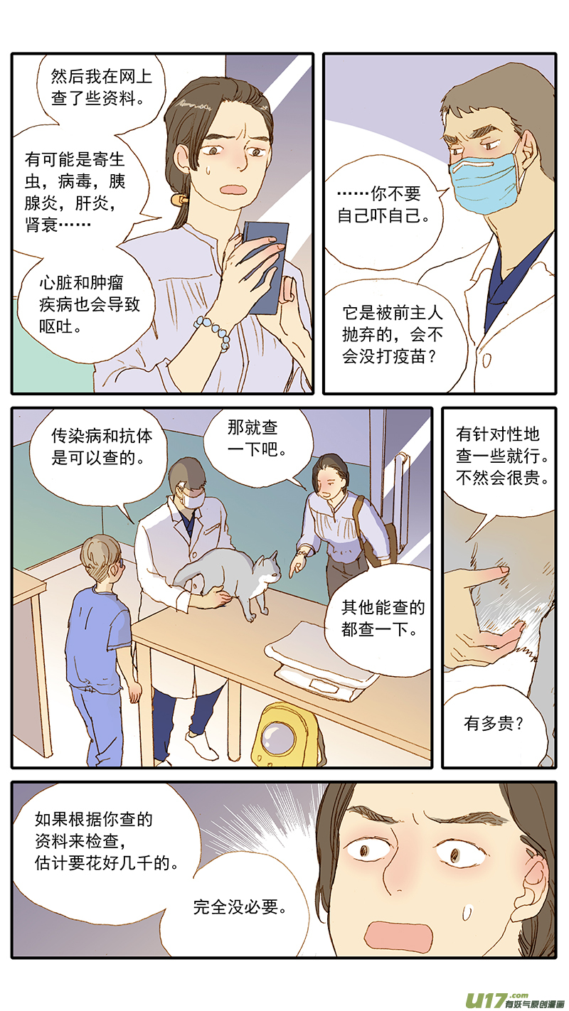 141-第141话