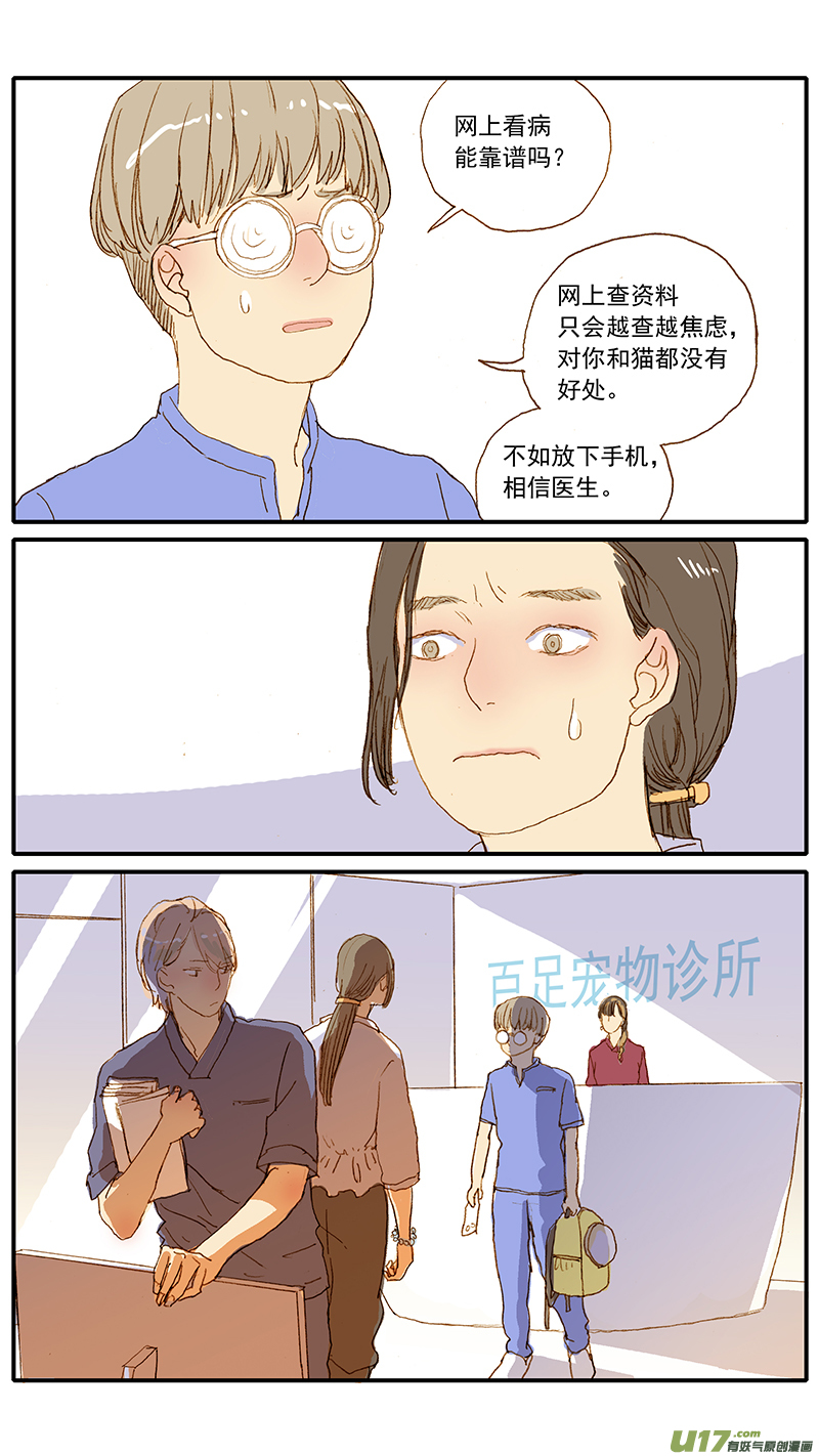 141-第141话