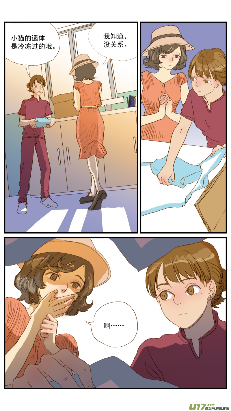 150-第151话