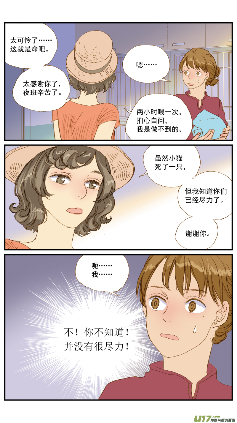 150-第151话