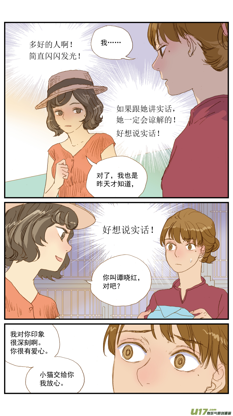 150-第151话