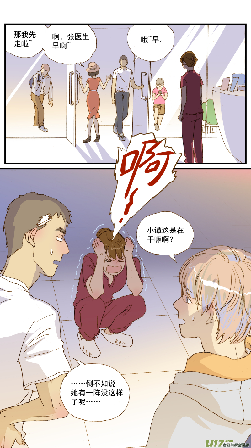 150-第151话