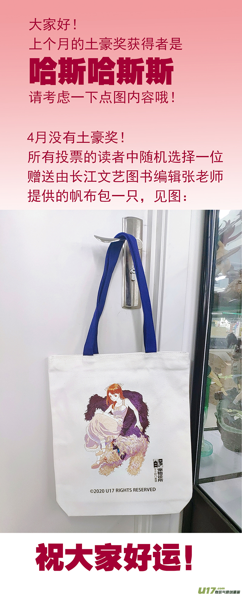 150-第151话